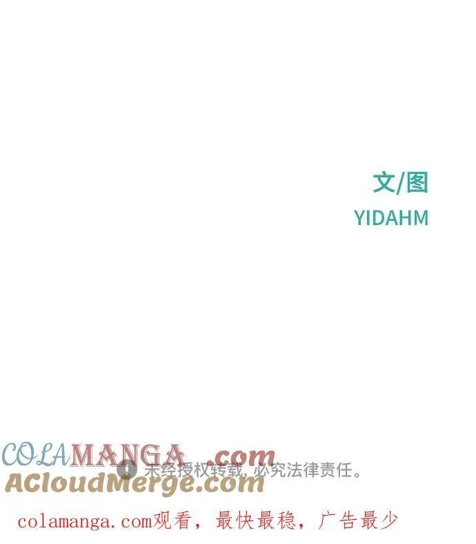 第126话 第64页