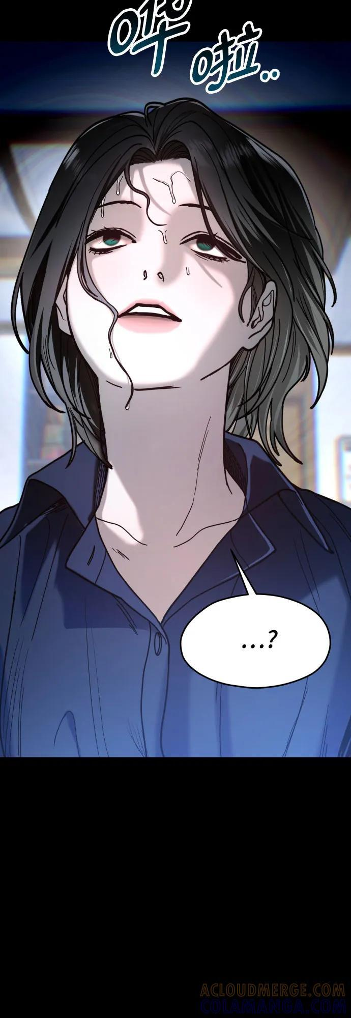 第171话 第4页