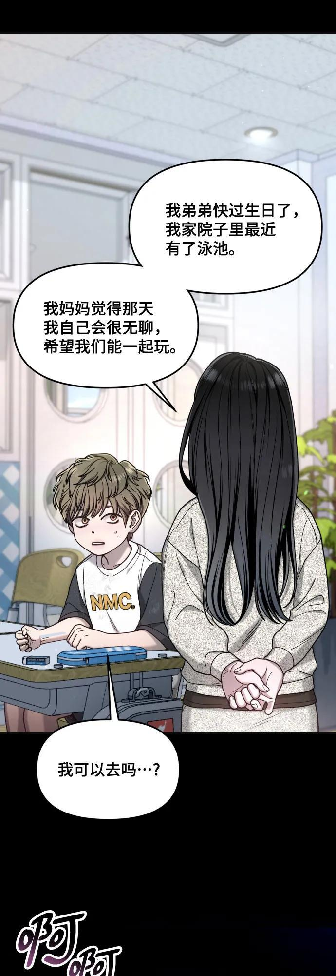 第171话 第18页