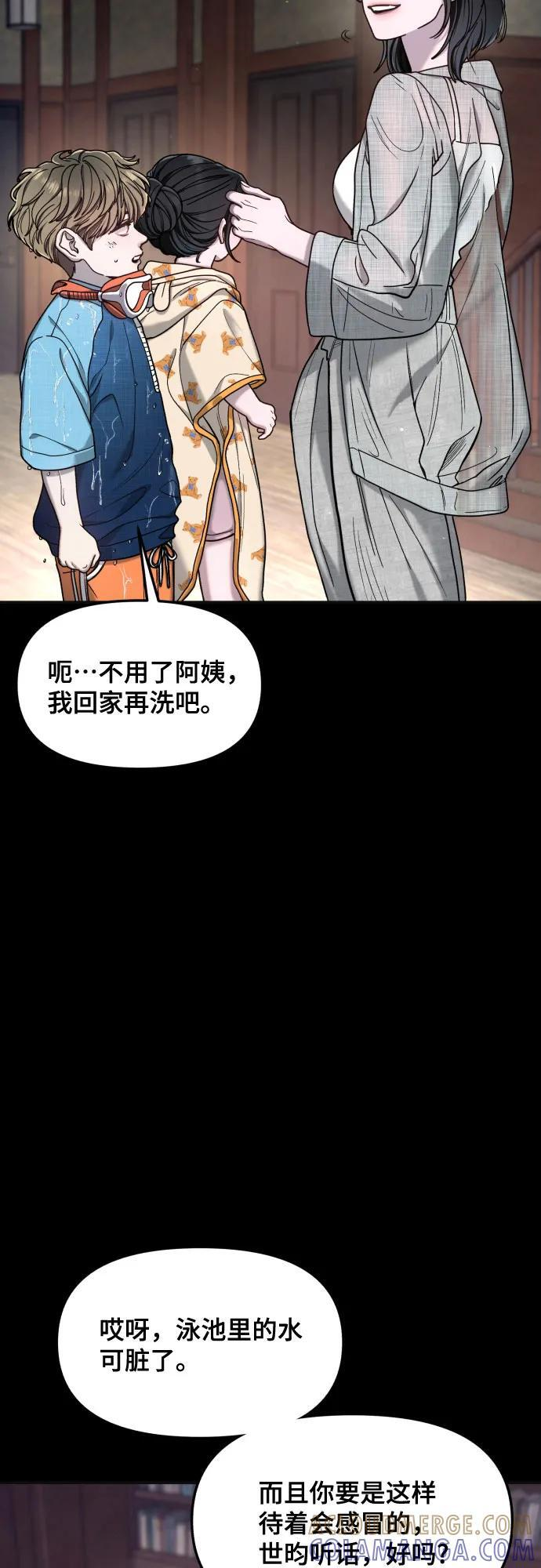 第171话 第22页