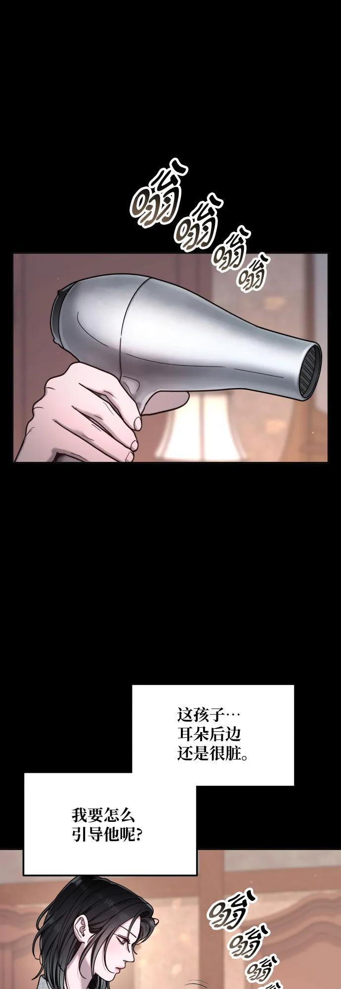 第171话 第27页