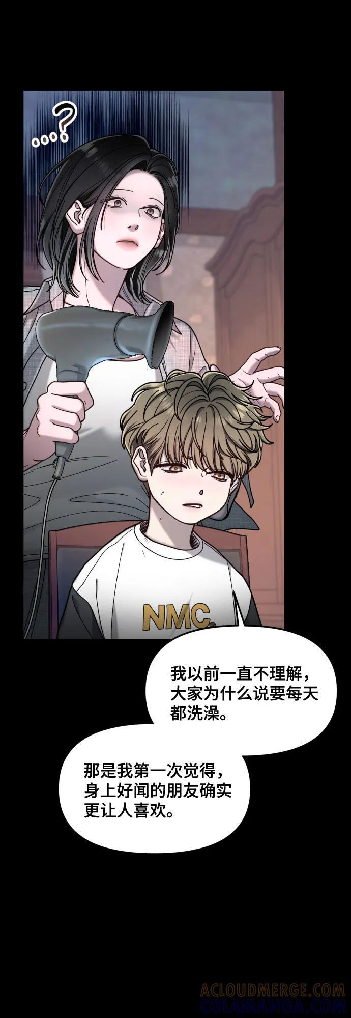 第171话 第31页