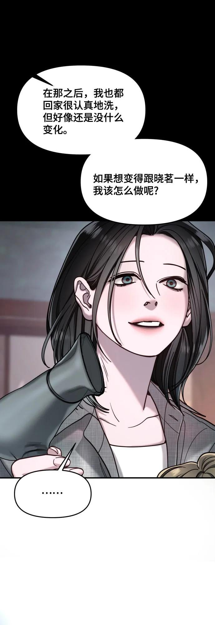 第171话 第32页