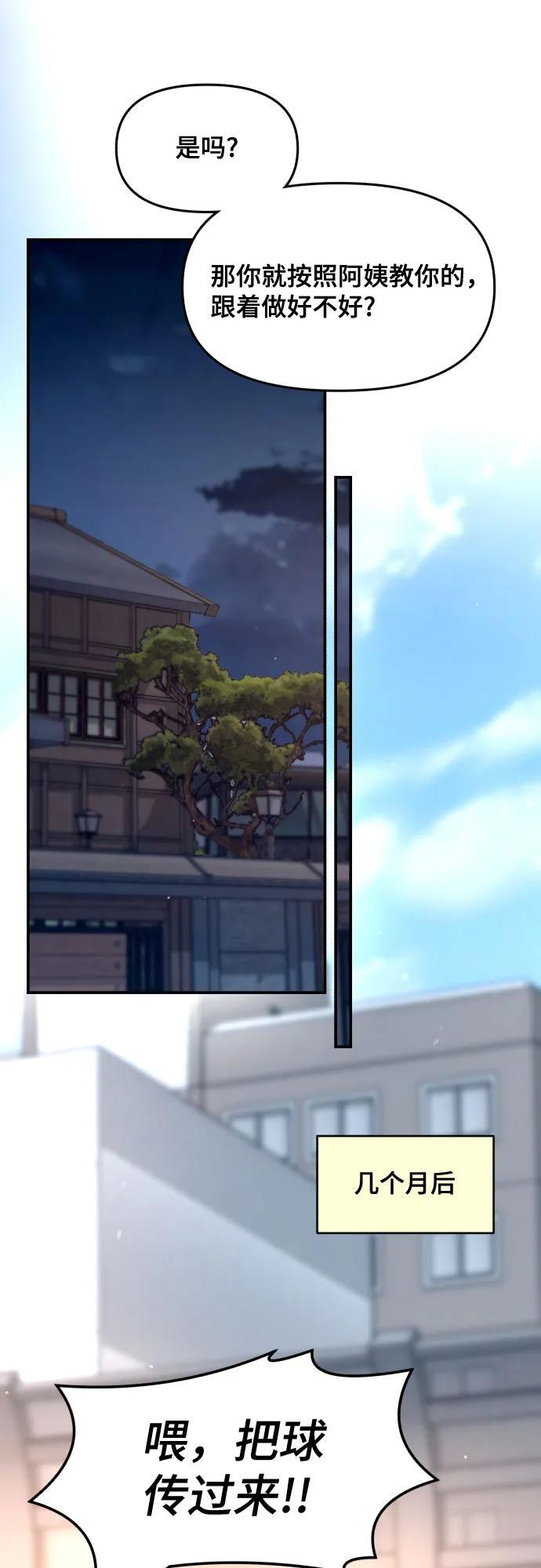 第171话 第33页
