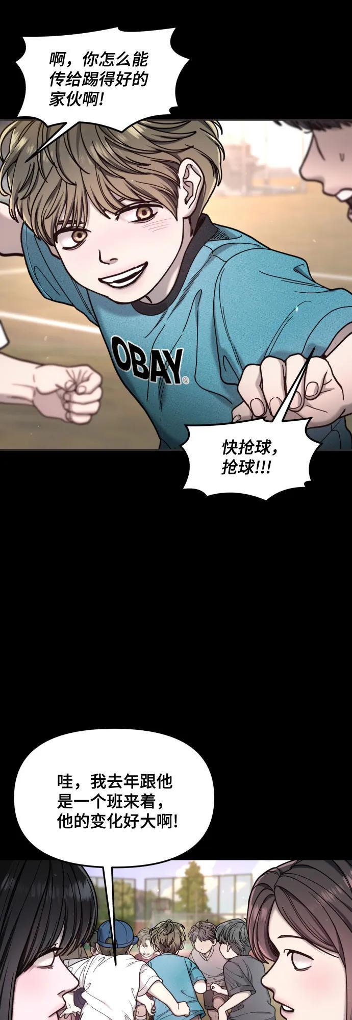 第171话 第35页