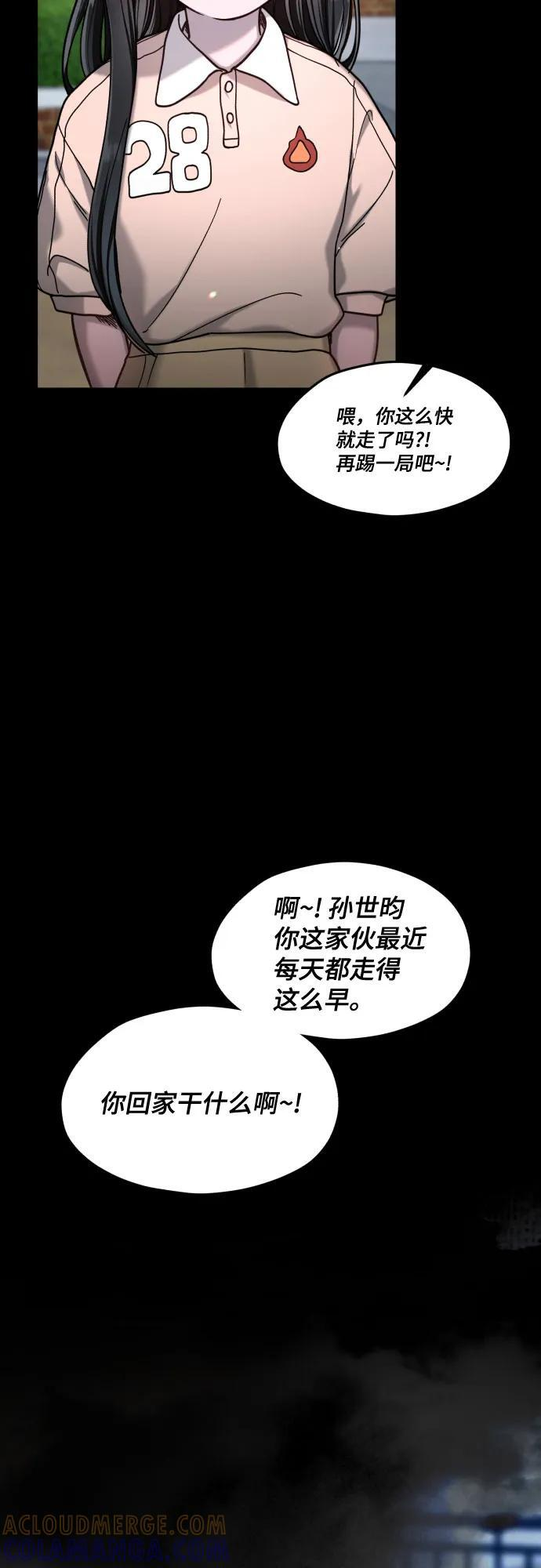 第171话 第37页