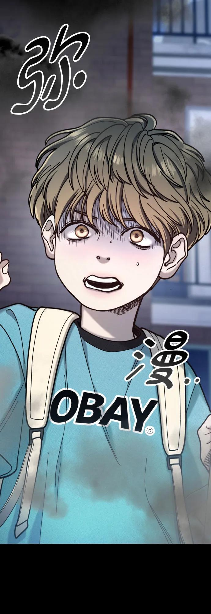第171话 第38页