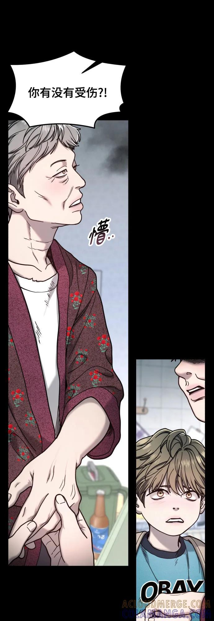 第171话 第40页