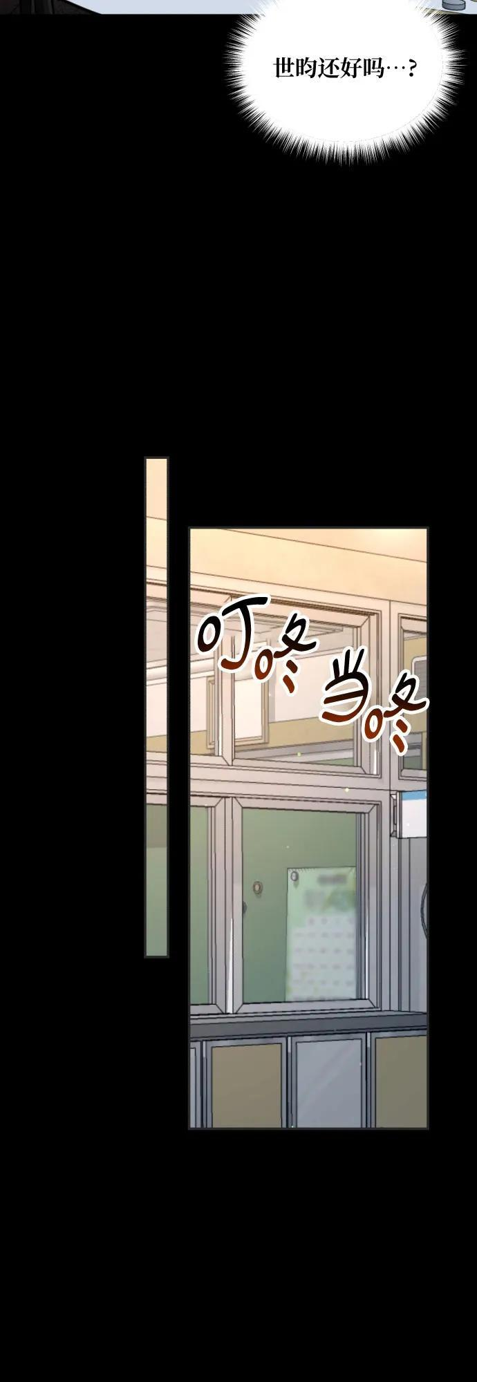 第171话 第51页