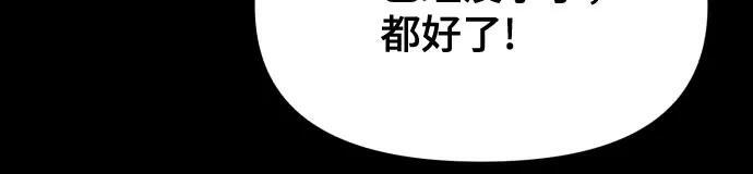第171话 第53页