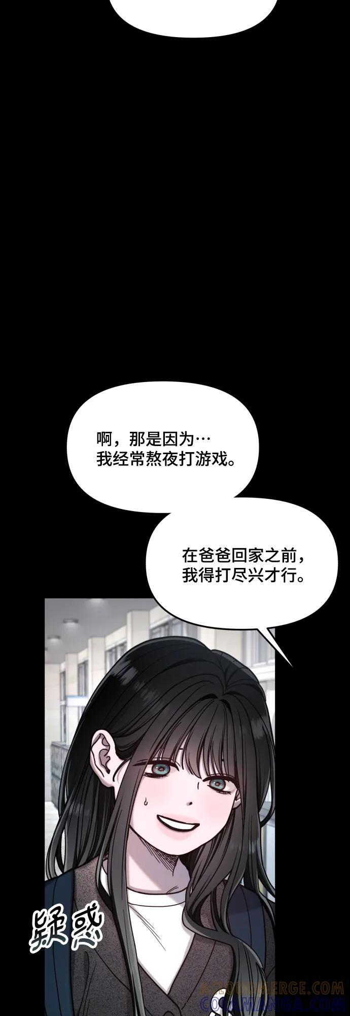 第171话 第55页