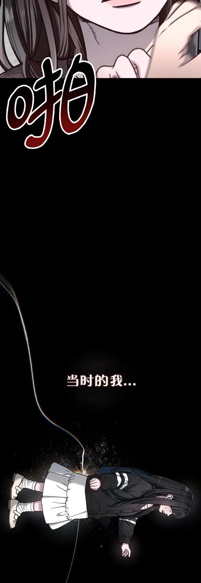 第171话 第60页