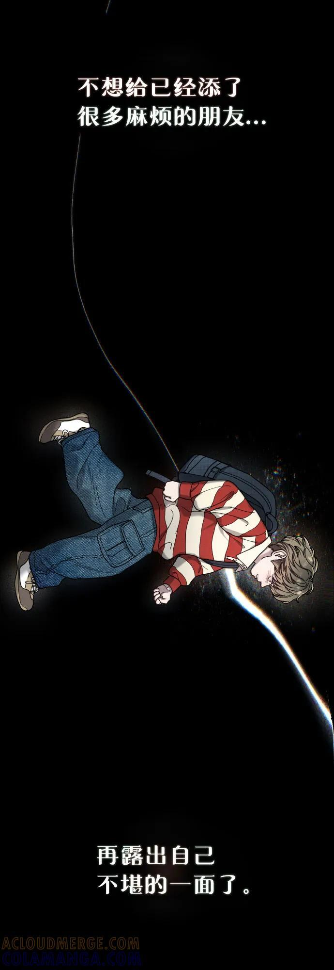 第171话 第61页