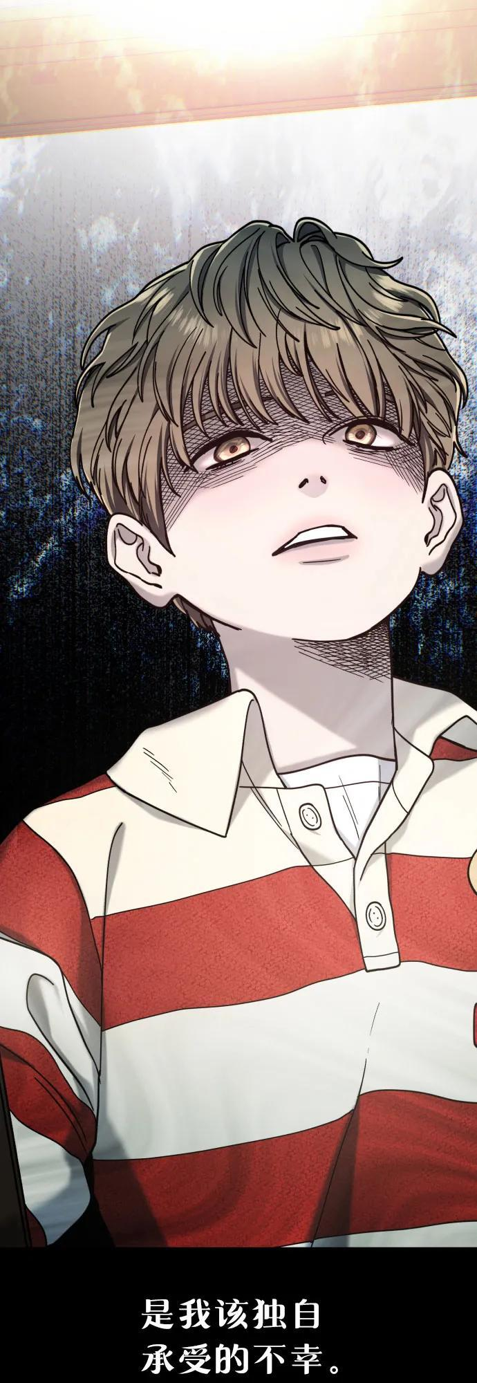 第171话 第69页