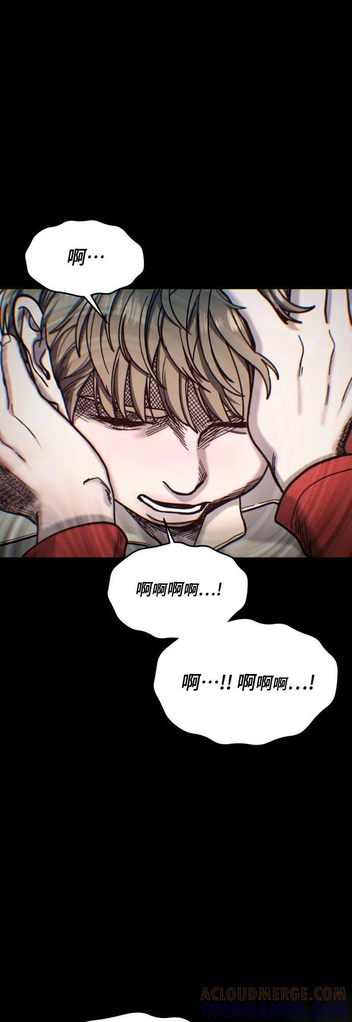 第171话 第70页