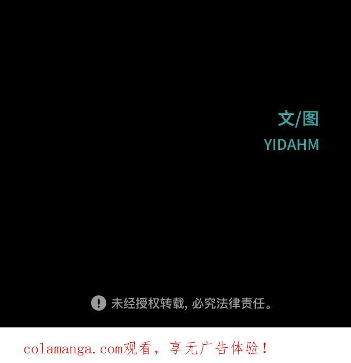 第171话 第72页