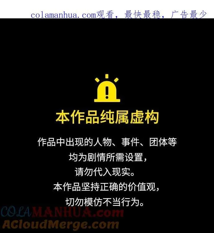 第102话 第1页