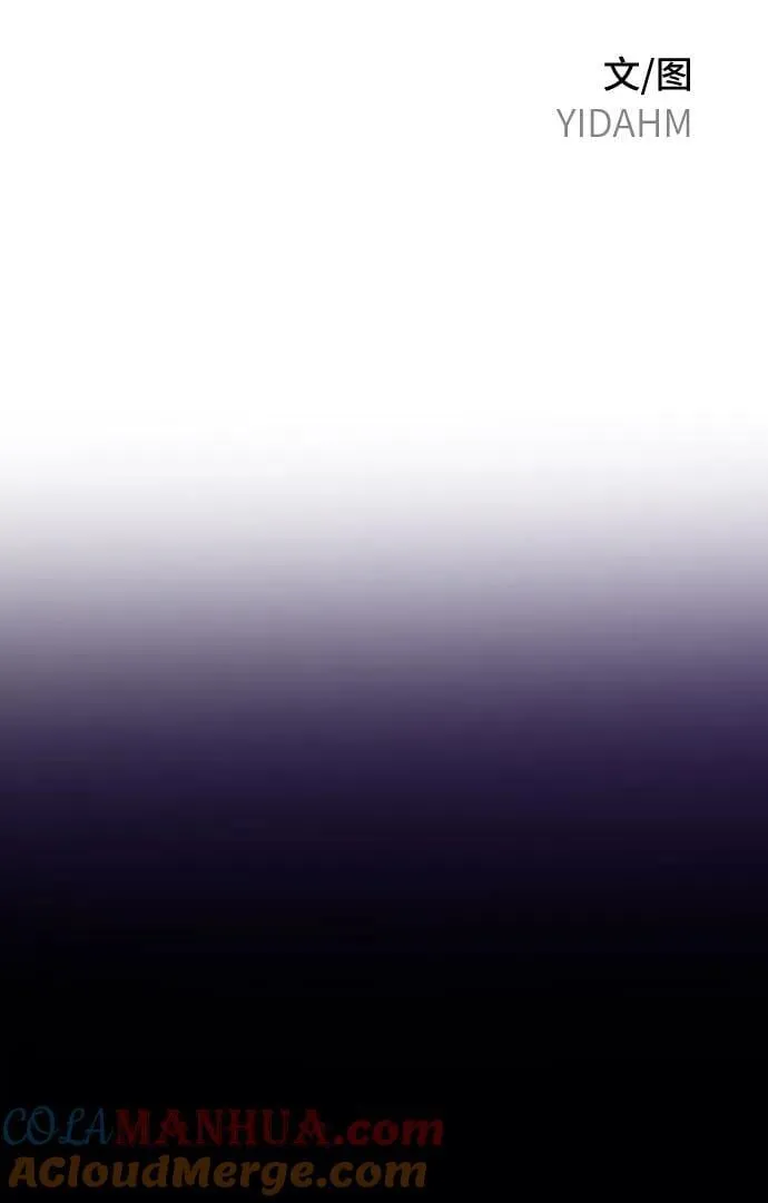 第102话 第7页