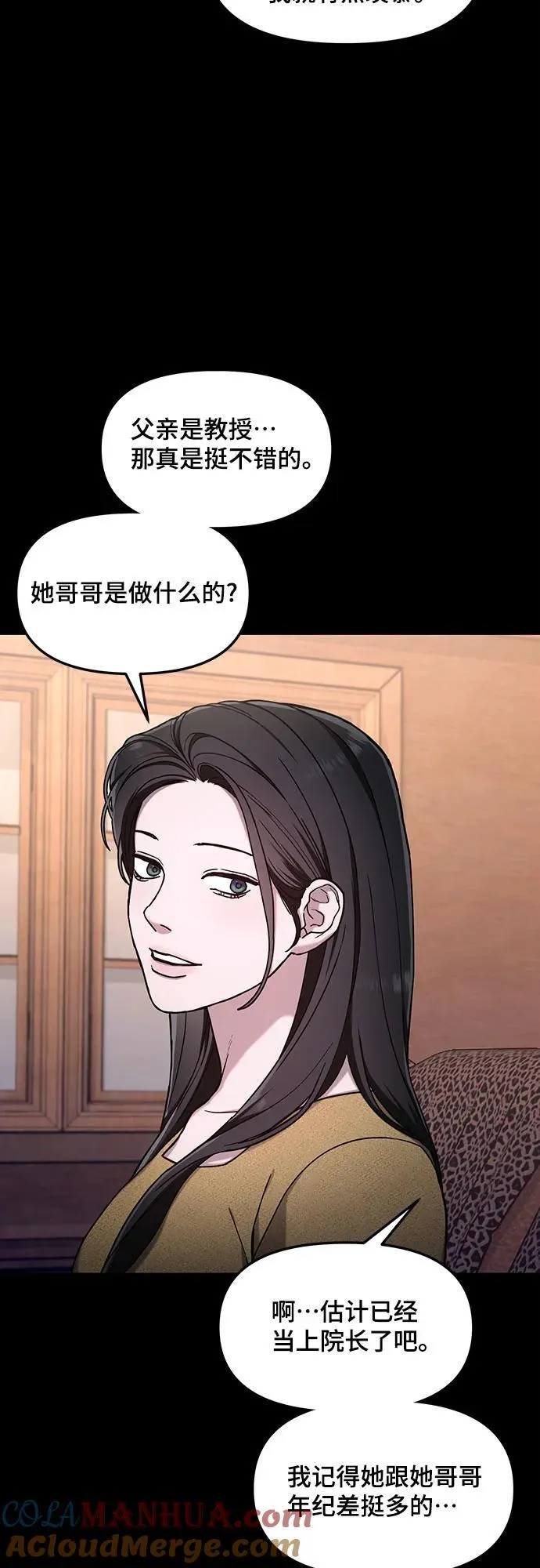 第102话 第13页