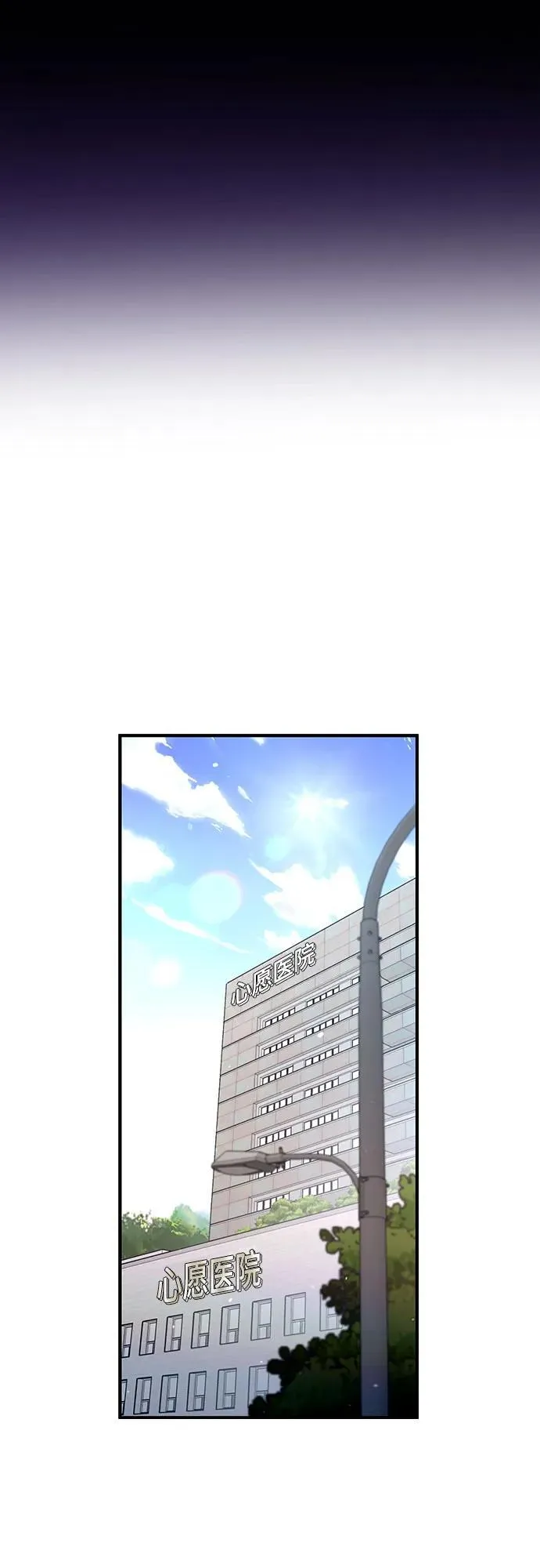 第102话 第15页