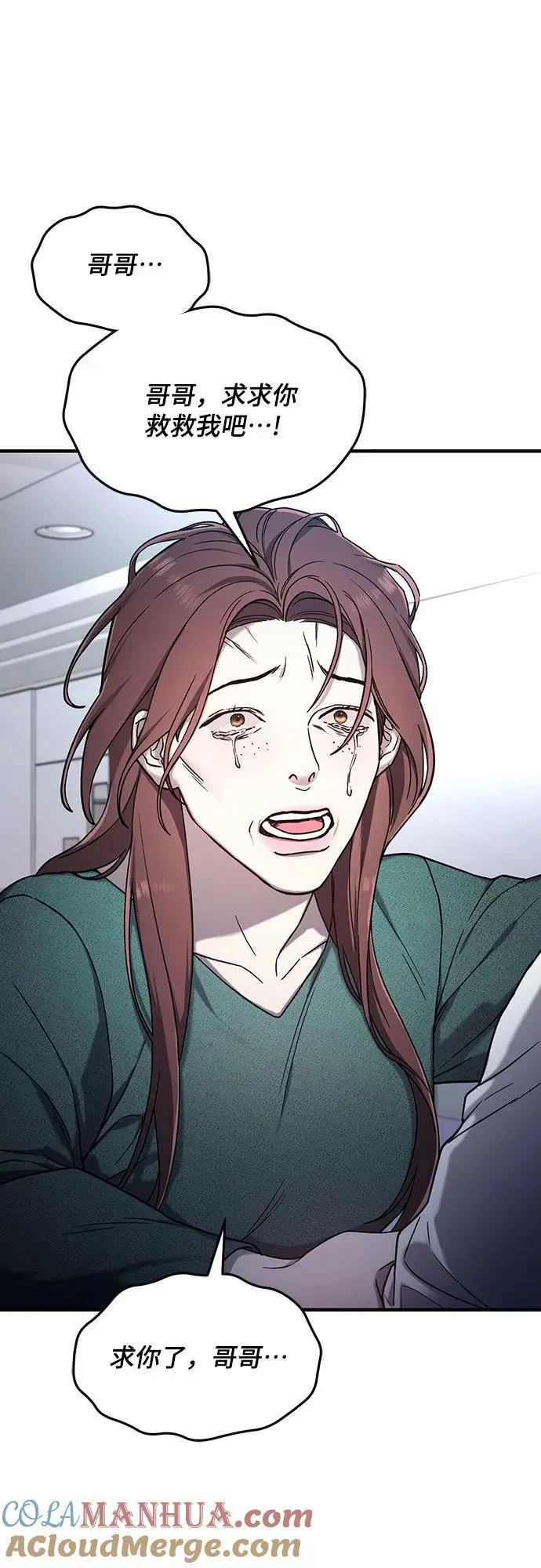 第102话 第16页