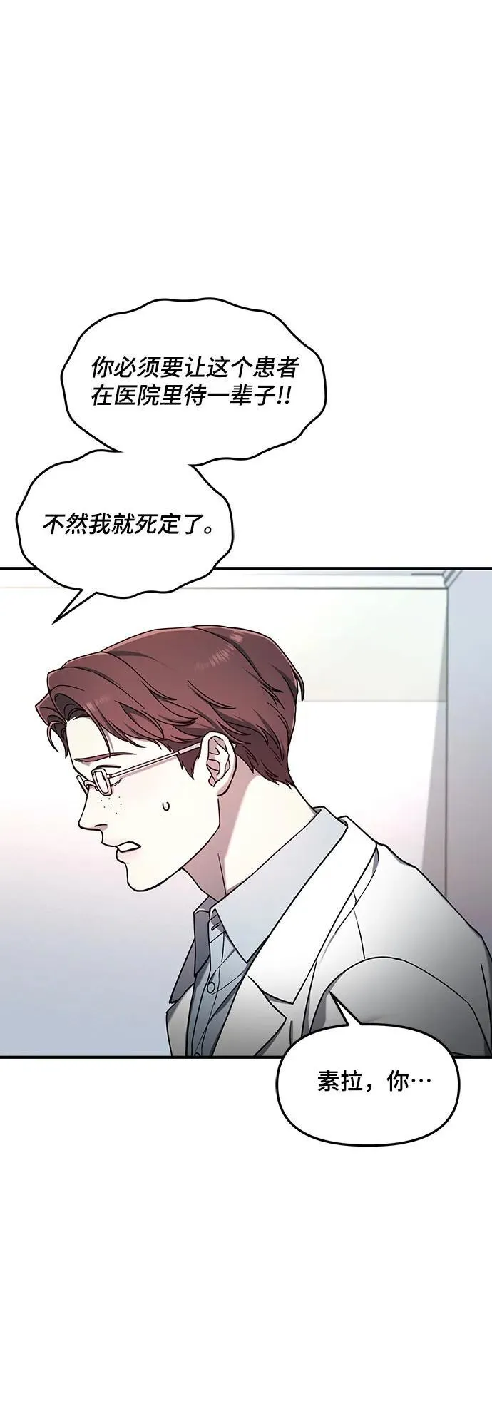 第102话 第17页