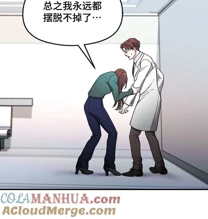 第102话 第19页
