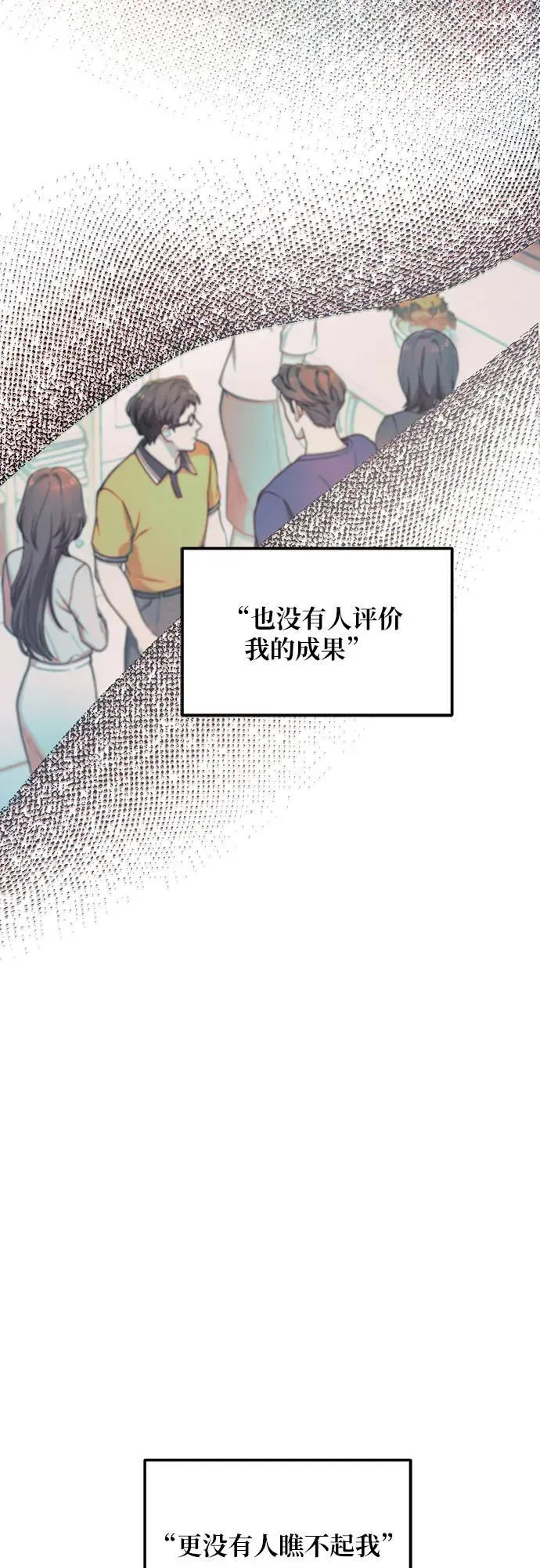 第102话 第26页