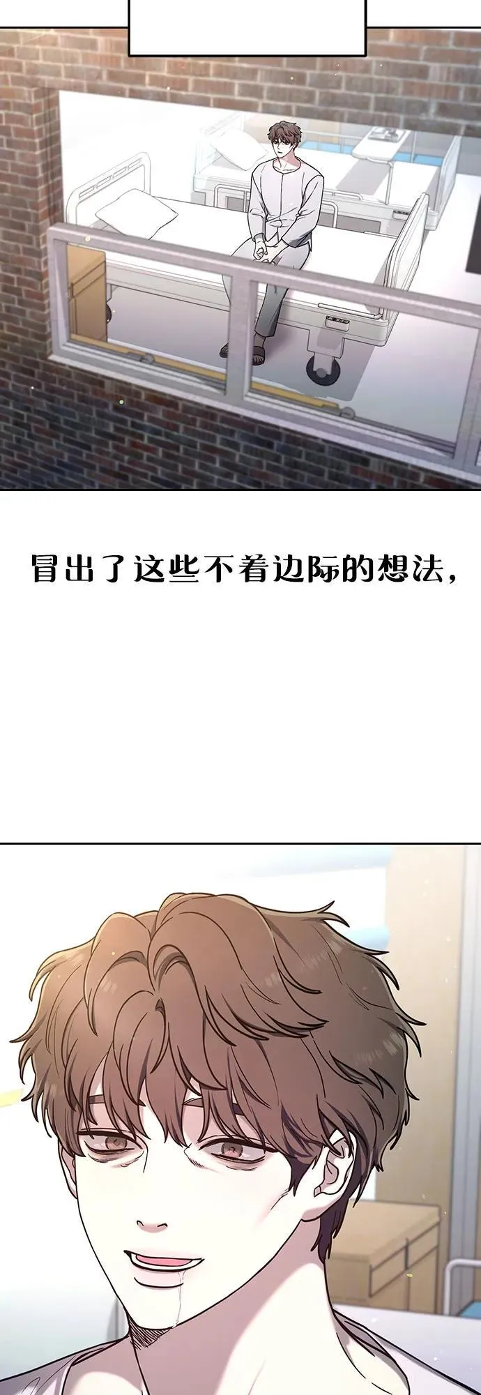 第102话 第27页
