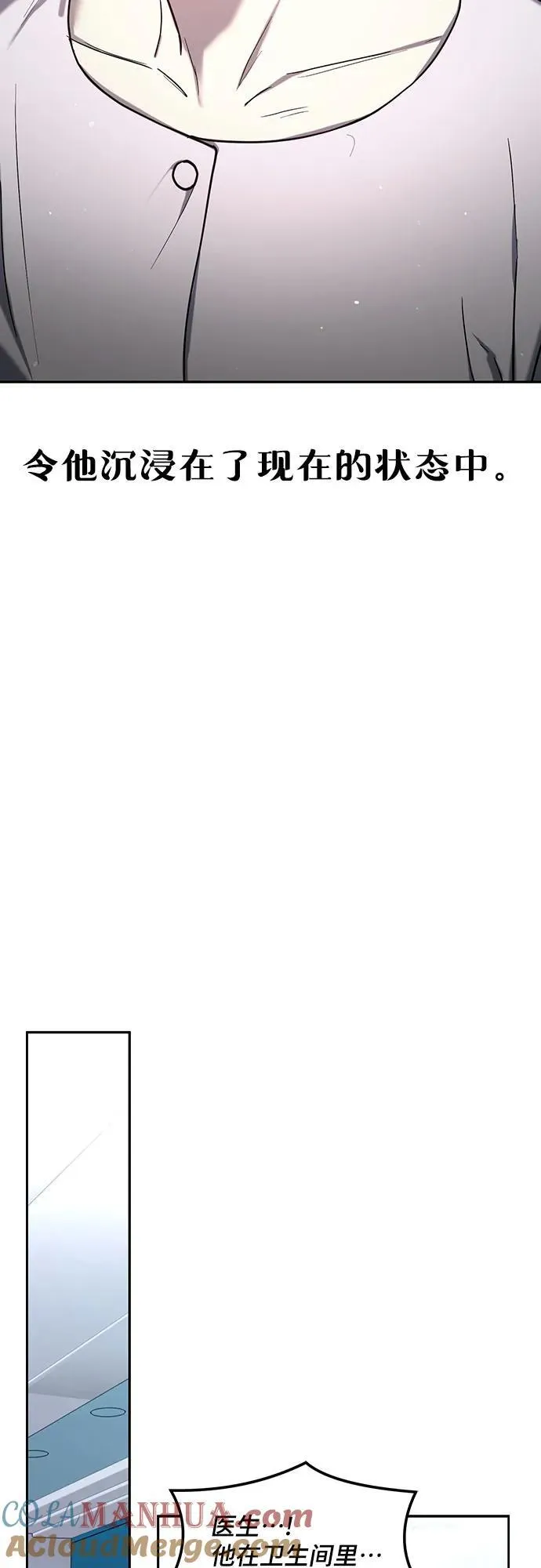 第102话 第28页