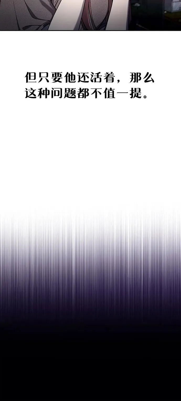 第102话 第30页