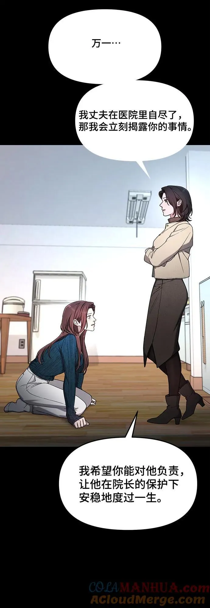 第102话 第31页