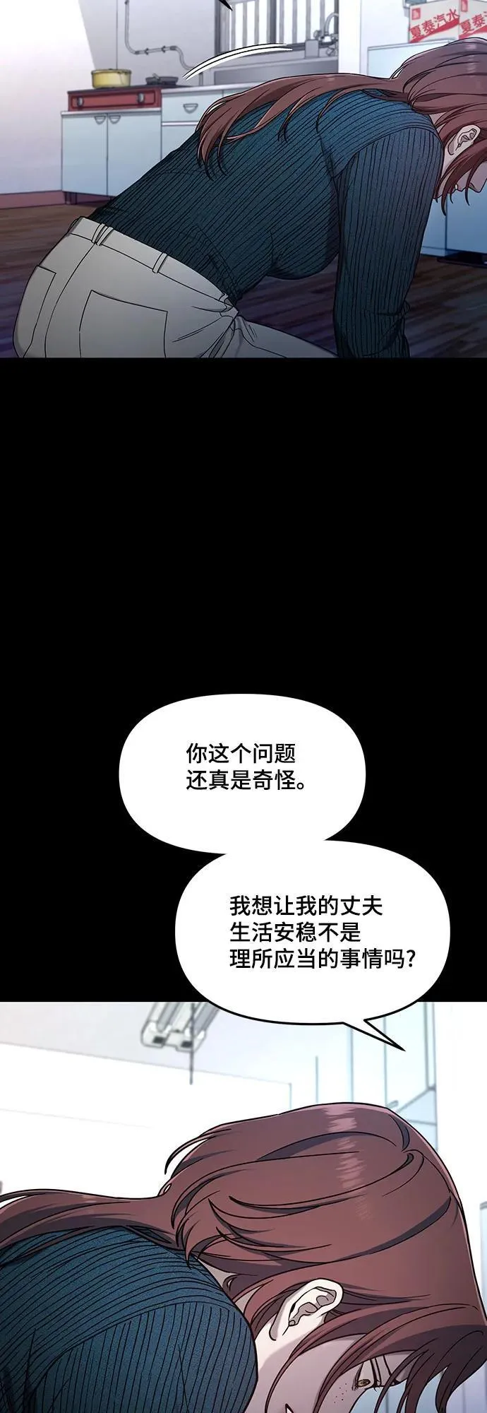 第102话 第33页