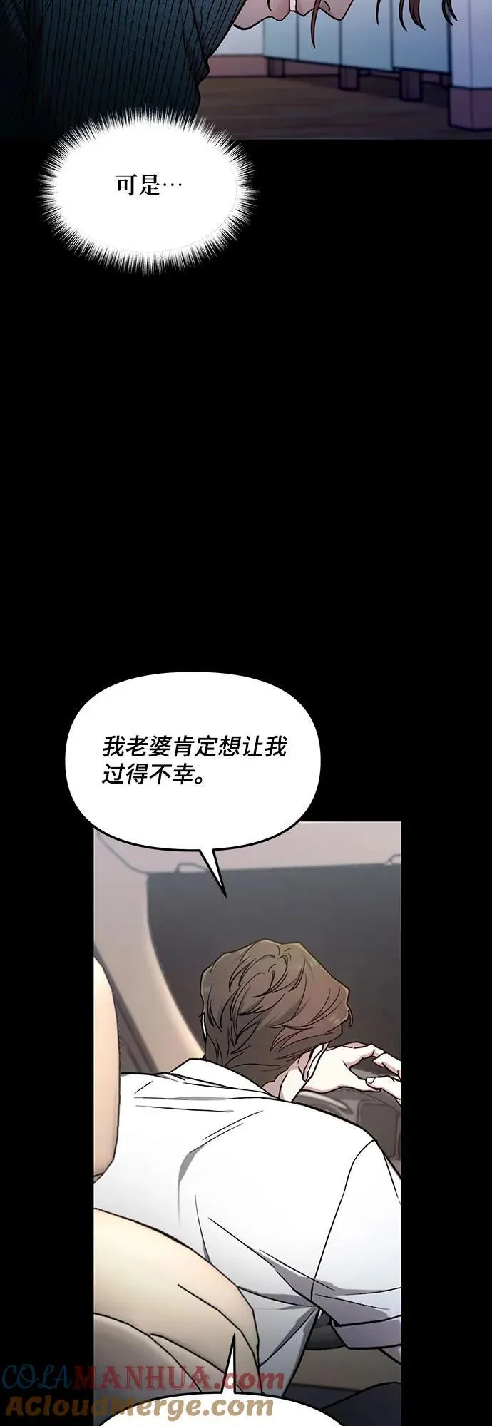 第102话 第34页