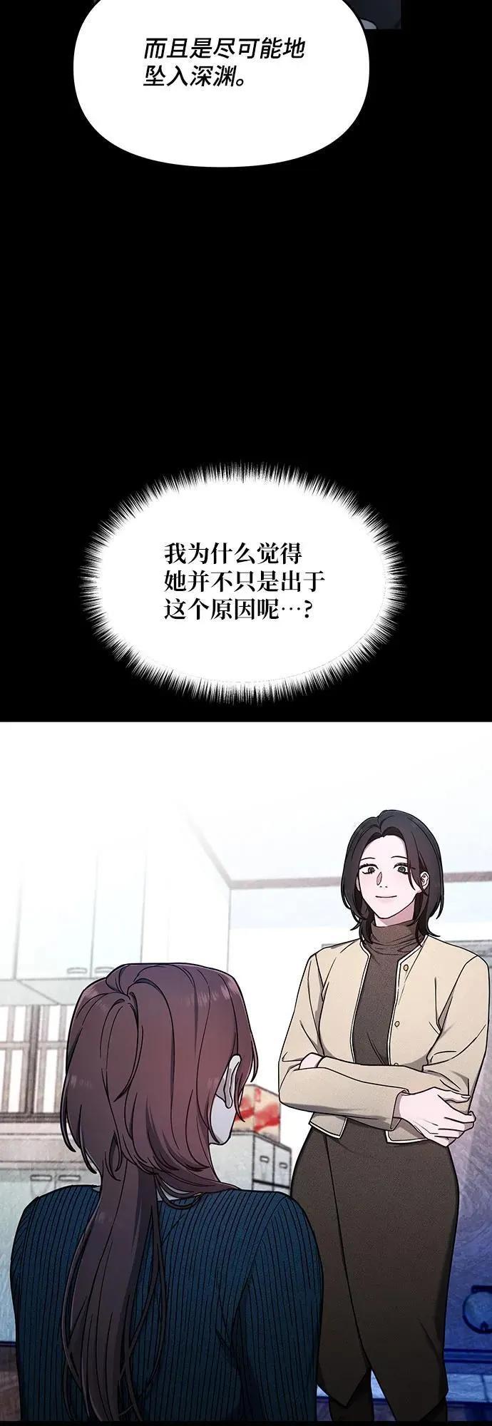 第102话 第35页