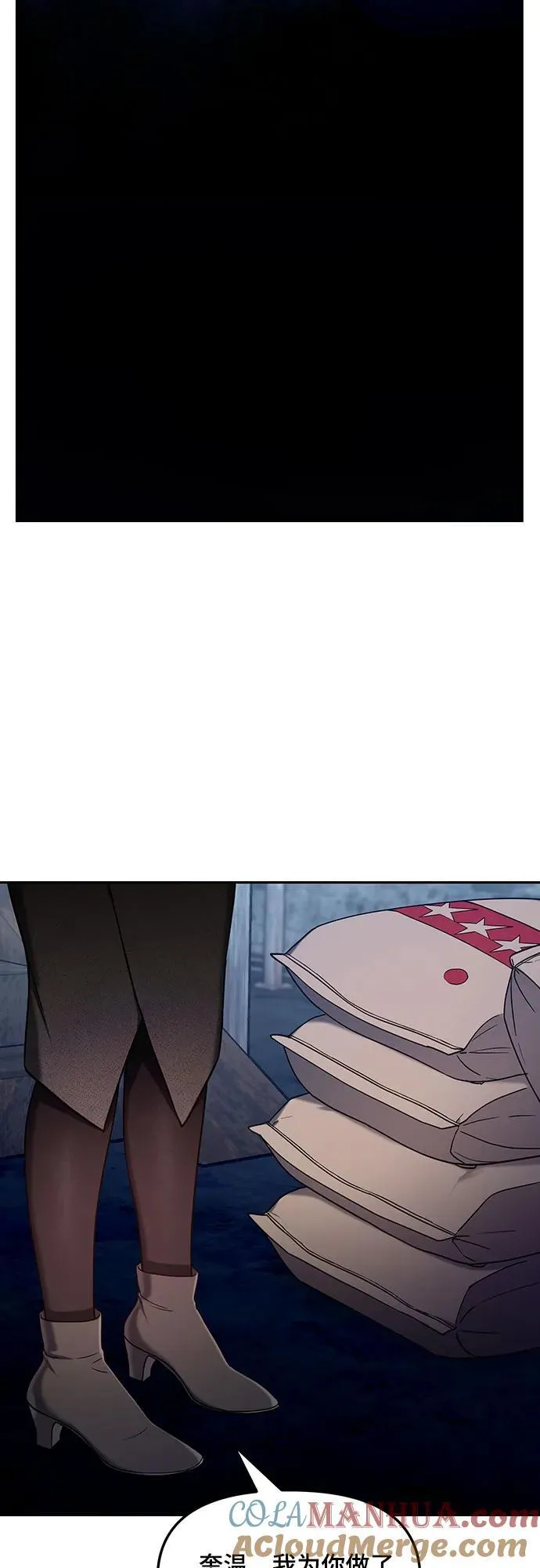 第102话 第37页