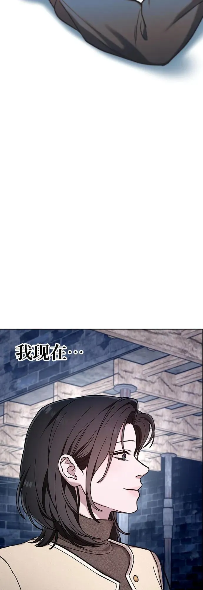 第102话 第39页