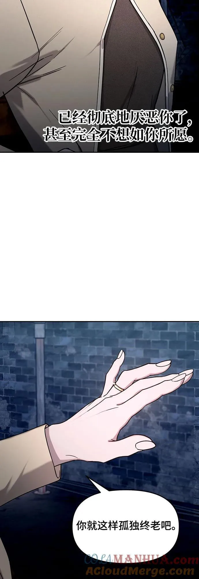 第102话 第40页