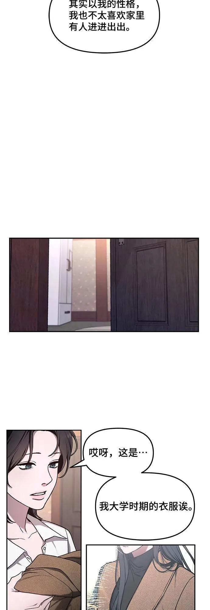 第102话 第45页