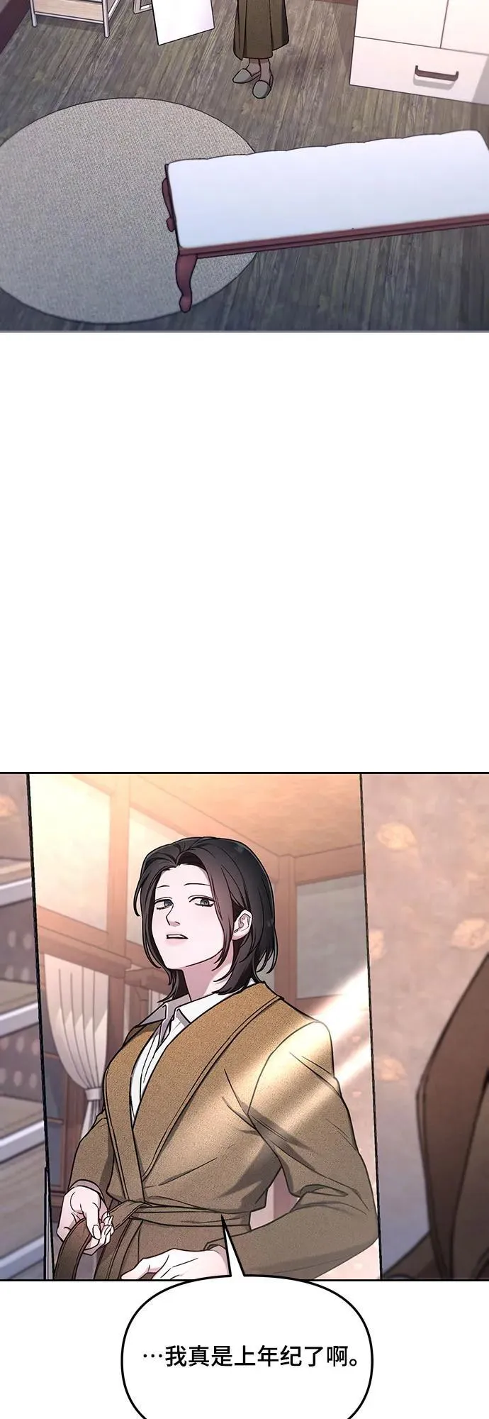 第102话 第47页
