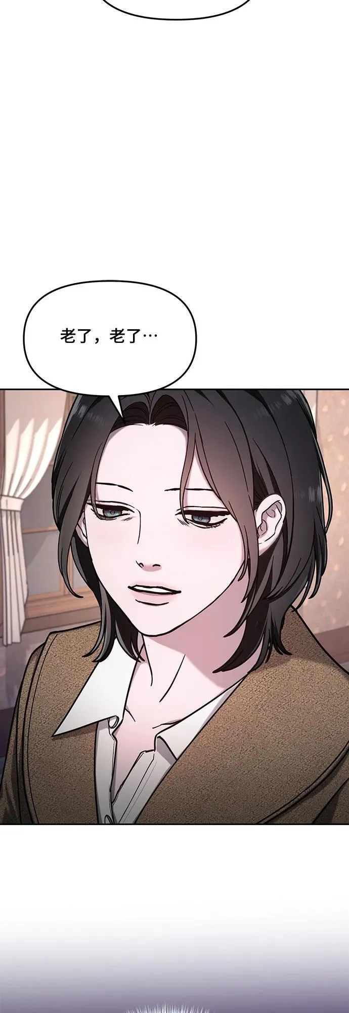第102话 第48页