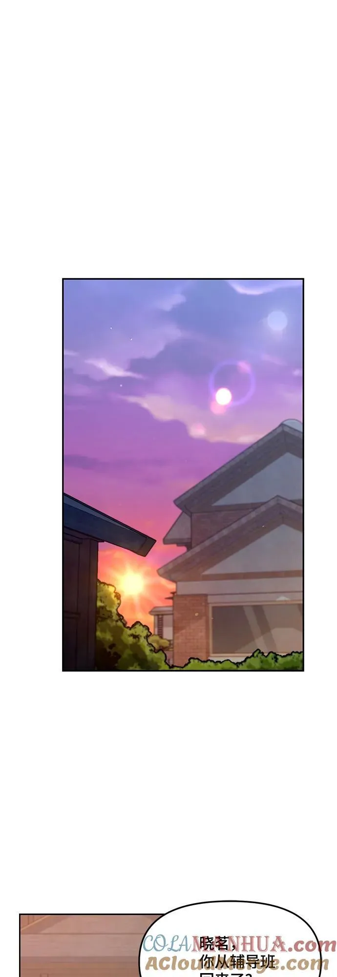 第102话 第52页