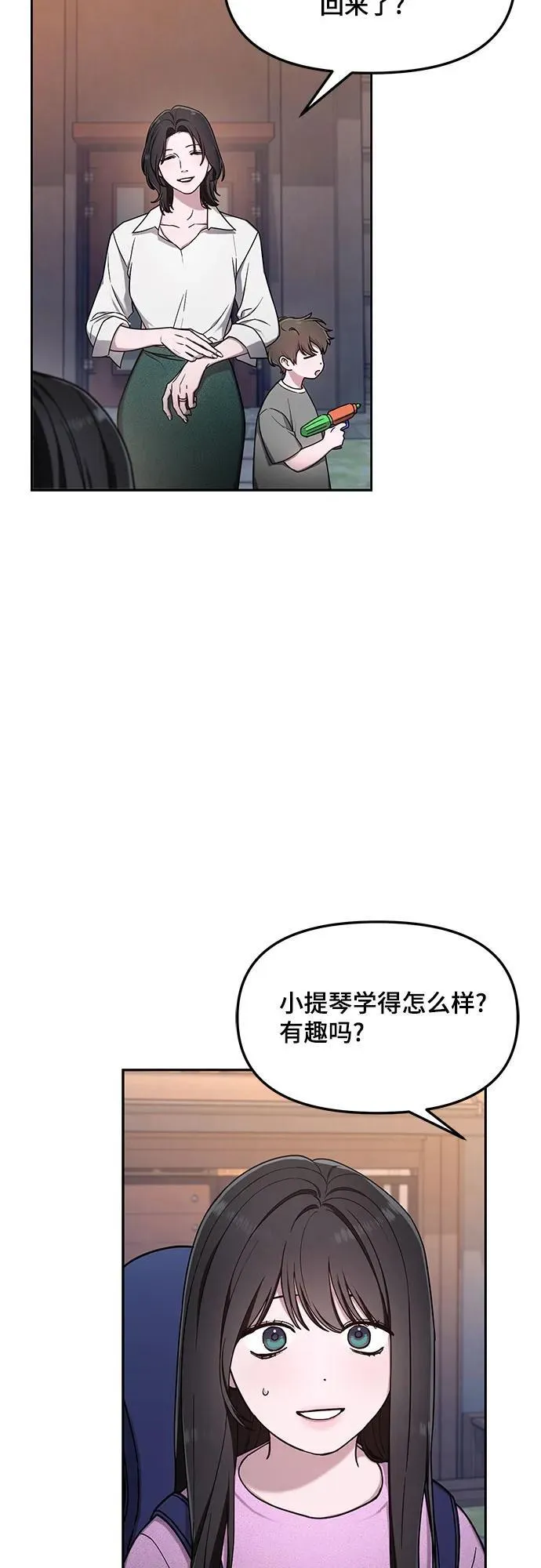 第102话 第53页