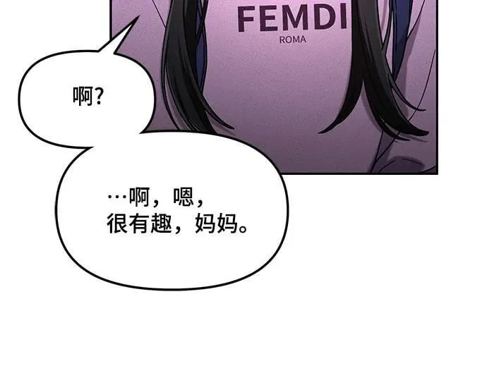 第102话 第54页