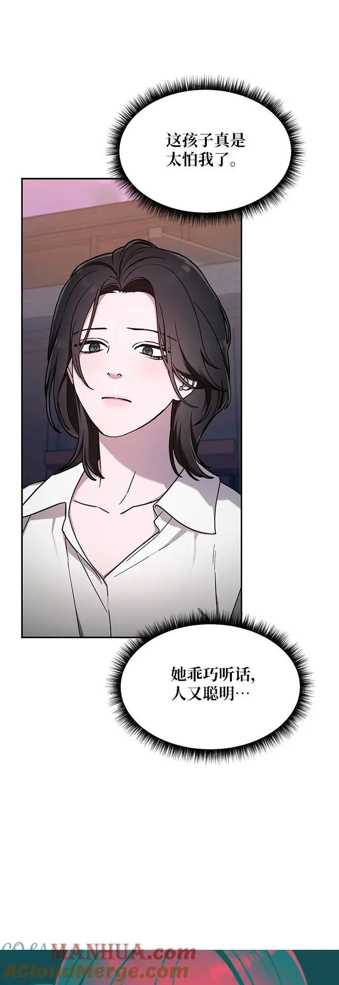 第102话 第55页