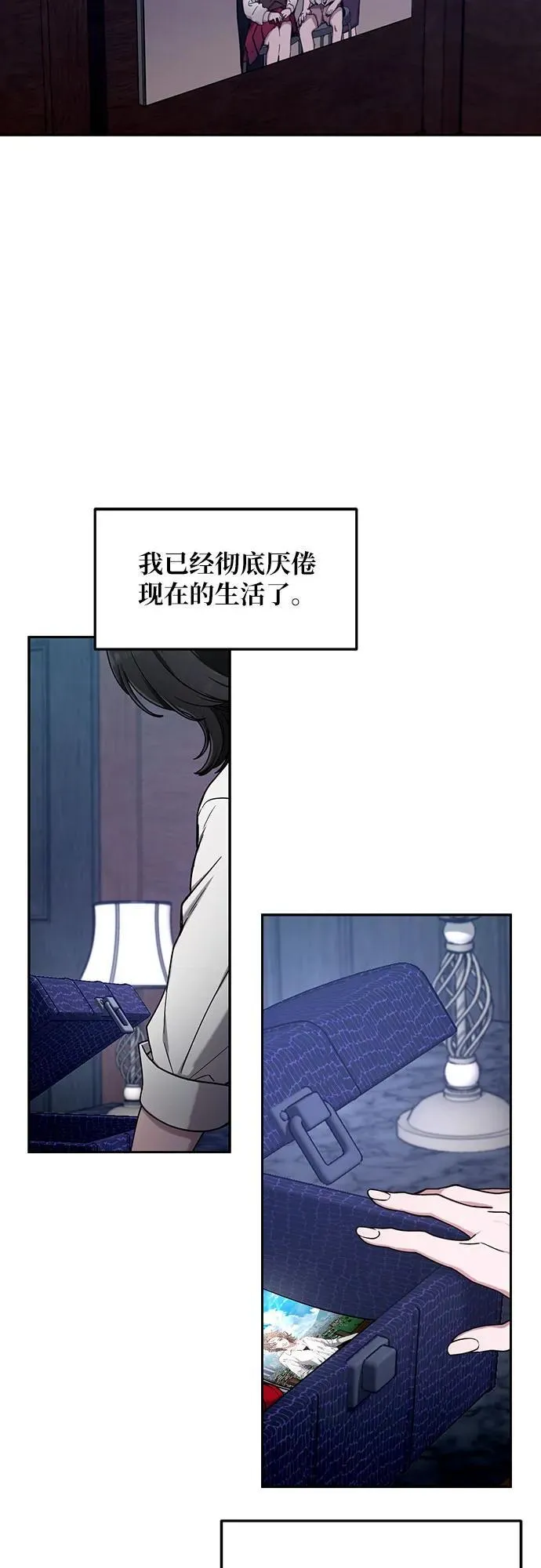 第102话 第57页
