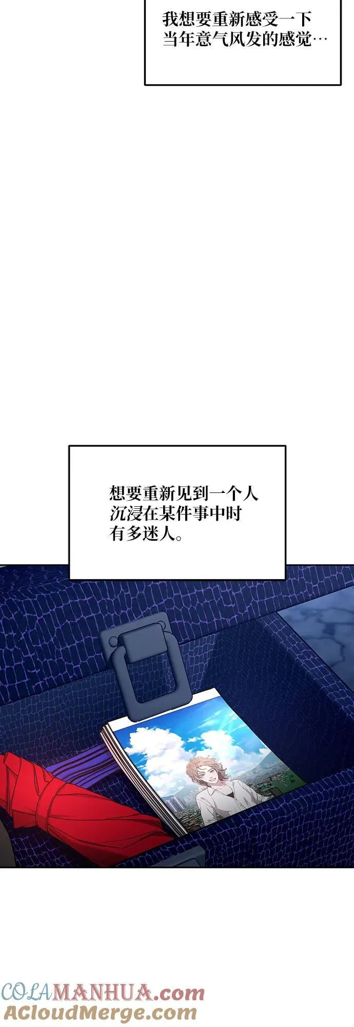 第102话 第58页