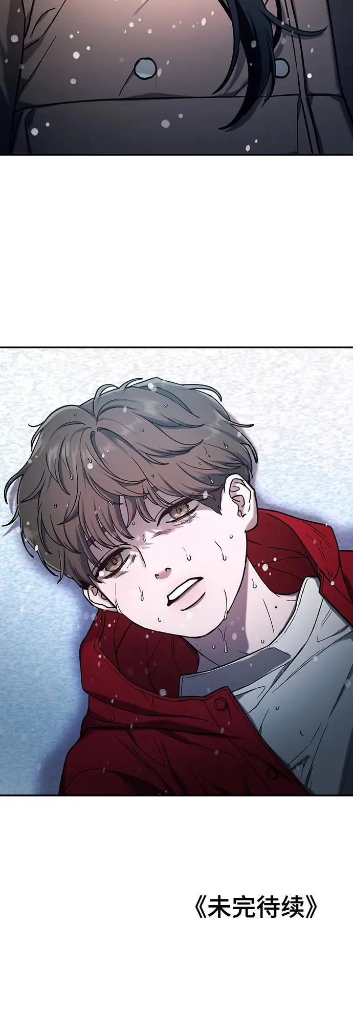 第102话 第65页