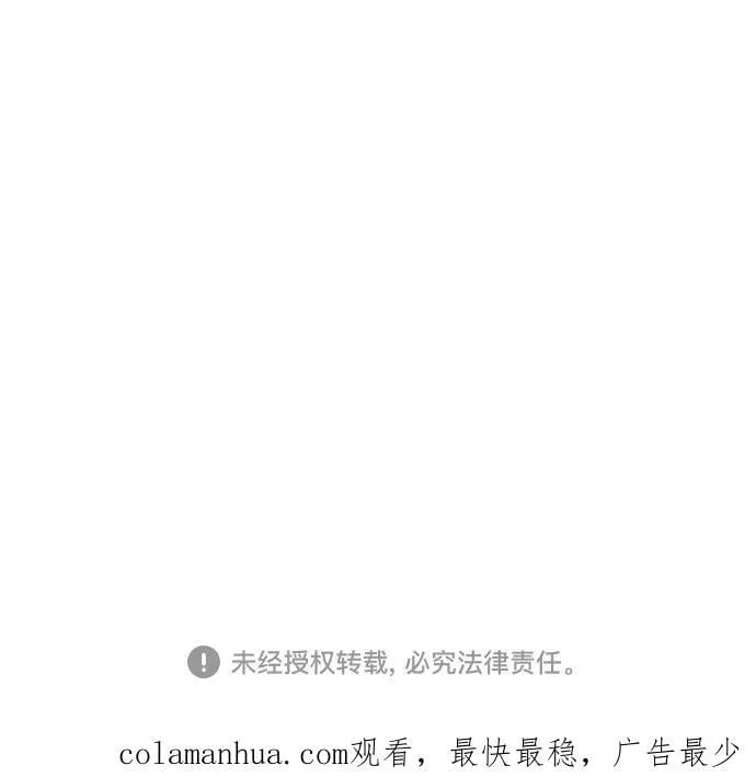 第102话 第66页