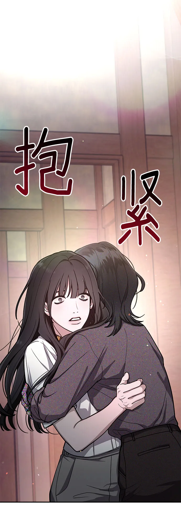 第34话 第2页